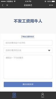 由己企業(yè)版小程序二維碼入口 ZOL手機軟件基礎服務指南