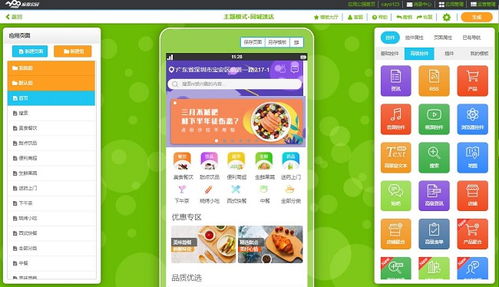 前端開發(fā)工具與專業(yè)平臺(tái)軟件開發(fā)技術(shù)棧全解析