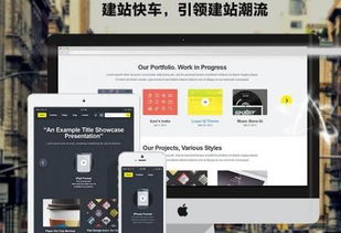 博世網絡 一站式數字解決方案，賦能企業軟件服務與網絡推廣