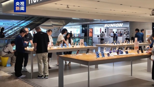 廣交會帶動消費熱潮，廣州口岸離境退稅金額創歷史新高，數碼產品成亮點